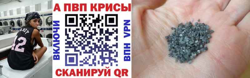 Купить наркотик Игарка A-PVP Меф мяу мяу ГАШ Метадон КОКАИН Каннабис