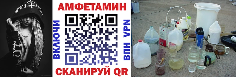 АМФЕТАМИН 98%  Игарка 
