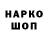 Кодеин напиток Lean (лин) Red Dred
