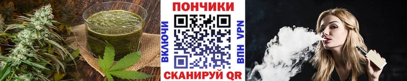 Печенье с ТГК конопля  Игарка 