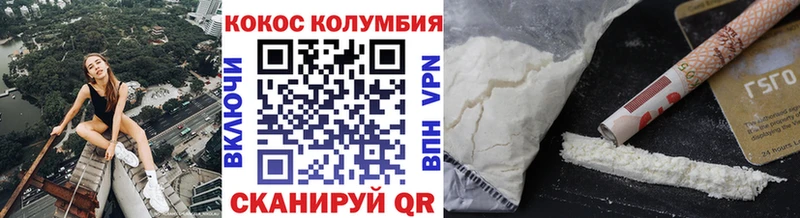 Cocaine Перу  Игарка 