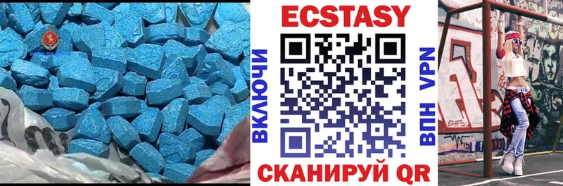 Ecstasy TESLA  Игарка 