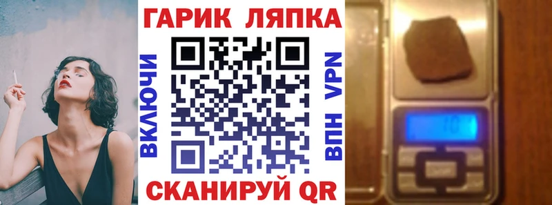 ГАШИШ хэш  купить наркоту  Игарка 
