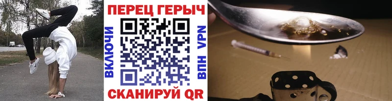 Героин хмурый MEGA зеркало Игарка