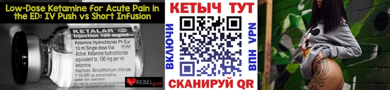 КЕТАМИН VHQ  Игарка 