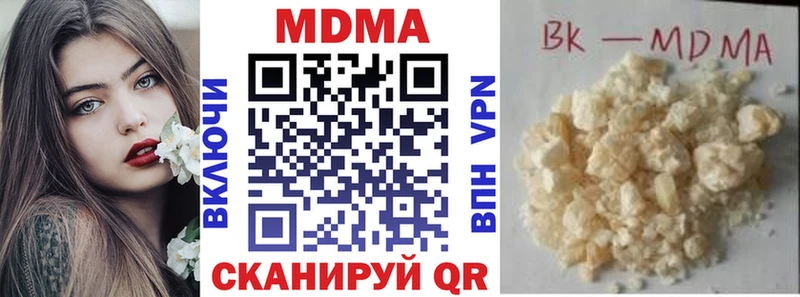 MDMA кристаллы  площадка клад  Игарка  как найти наркотики 