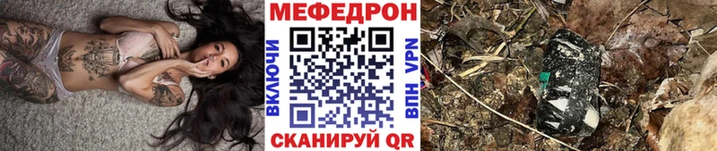 МЯУ-МЯУ мука  нарко площадка как зайти  Игарка 
