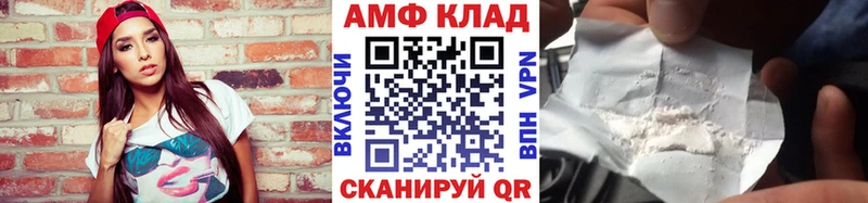 где можно купить наркотик  Игарка  МЕТАМФЕТАМИН витя 