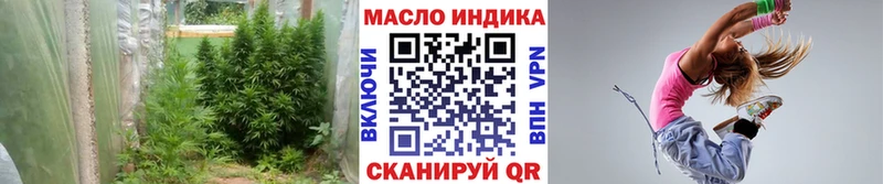 ТГК THC oil  гидра зеркало  Игарка  купить закладку 